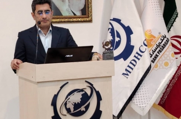  پنجاه‌وچهارمین گردهمایی مدیران میدکو