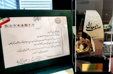 کسب عنوان شرکت فنی و مهندسی برگزیده استان