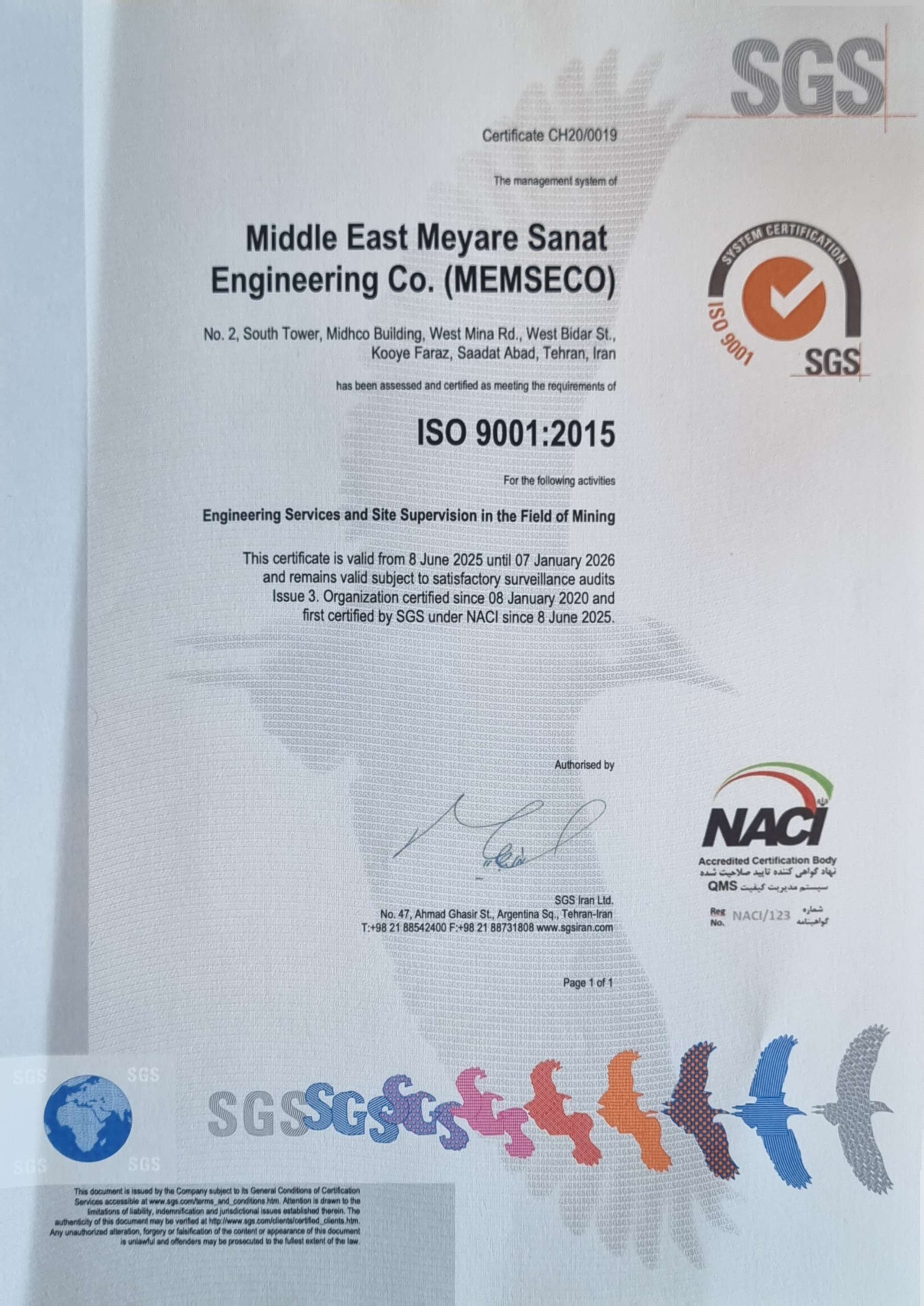 گواهینامه  ISO 9001-2015