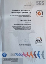  گواهینامه ISO14001:2015