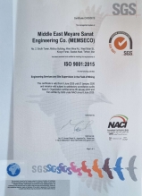 گواهینامه  ISO 9001-2015